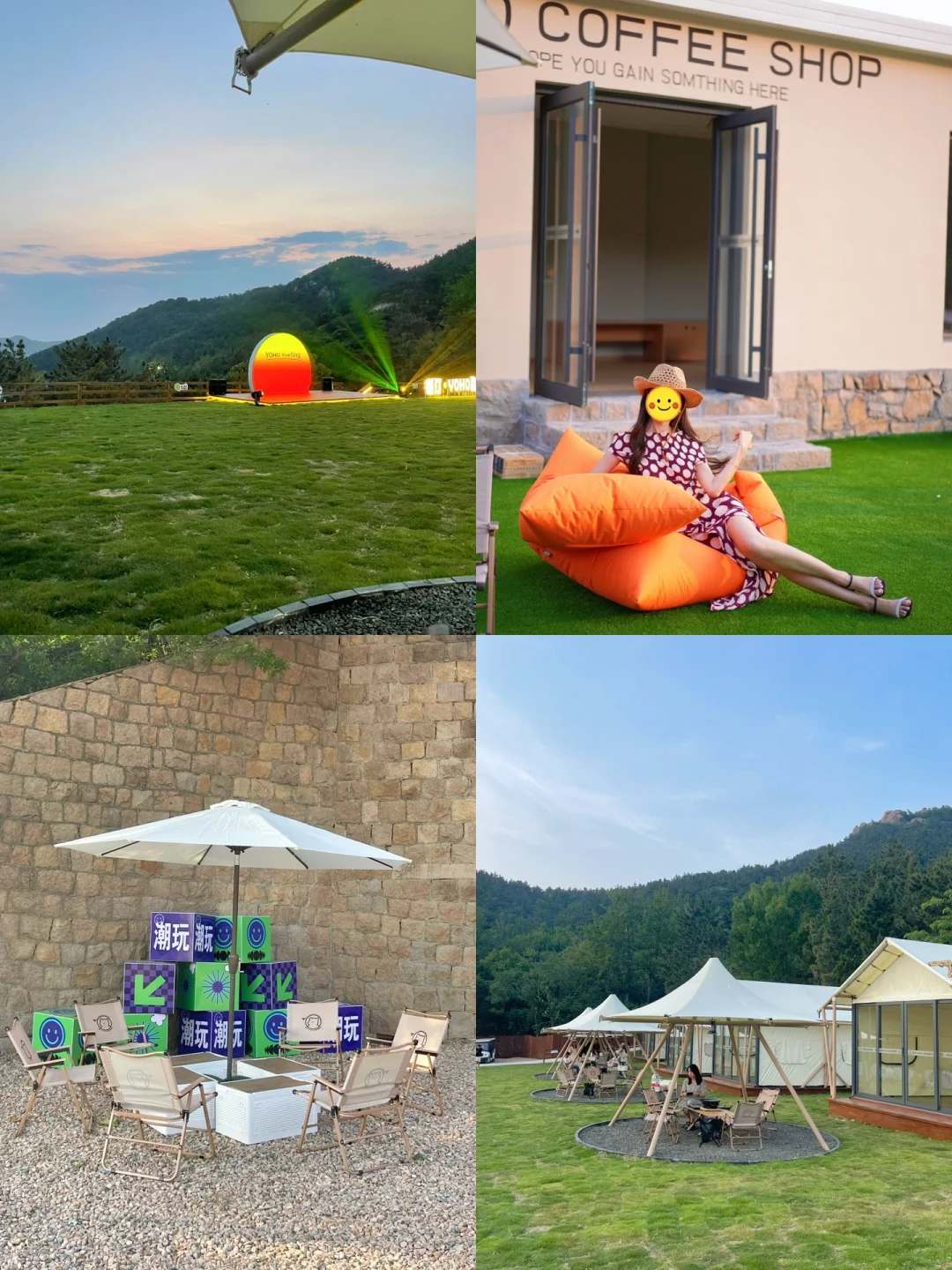 青岛营地合集🏕️避开人群！享受自然