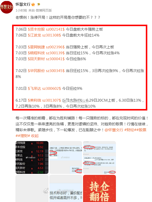 午评：今天上午市场呈现探底回稳走势。开盘后沪指一度领涨，两市多次出现超3000只