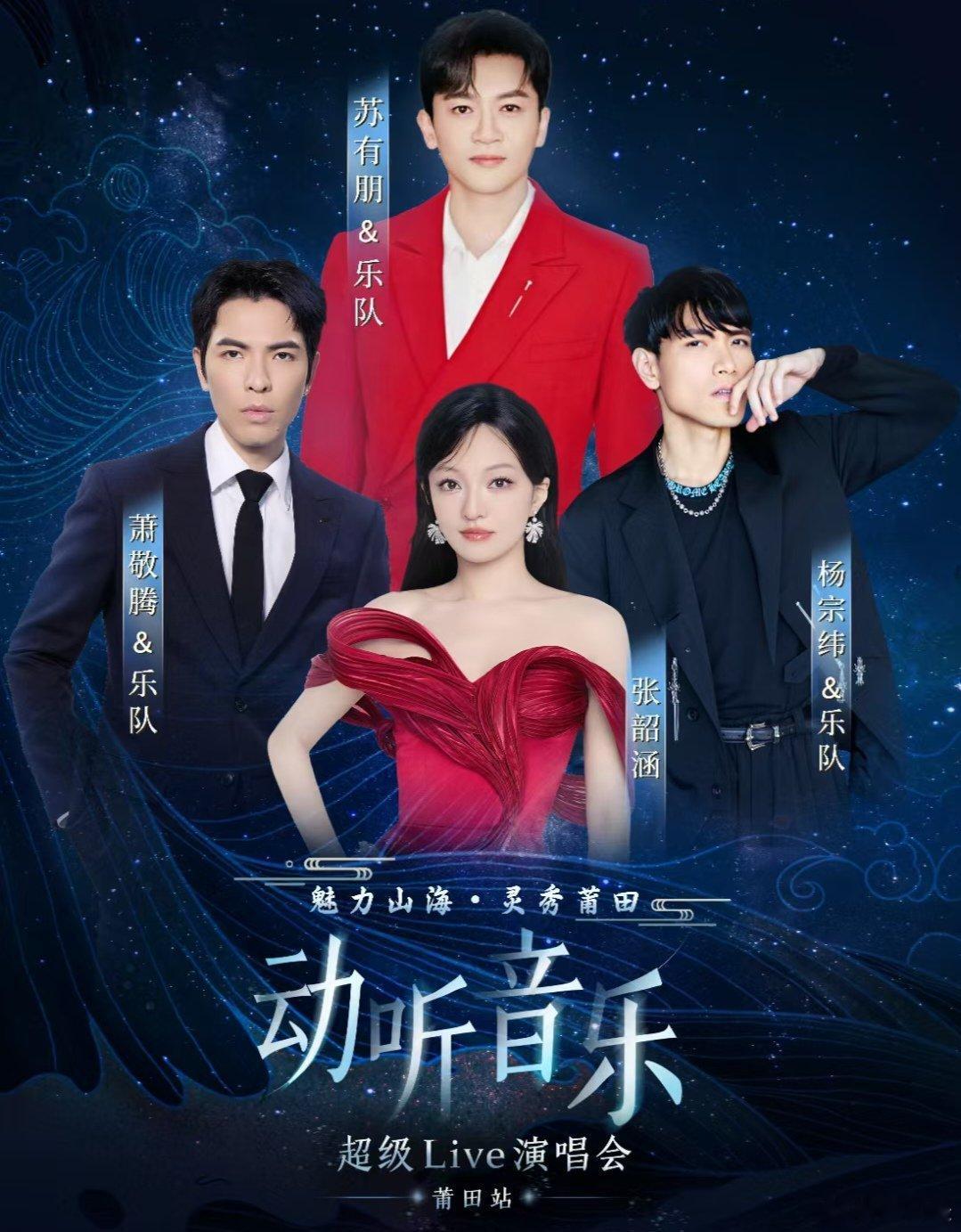 莆田人有一种很新的母亲节过法 苏有朋来莆田啦！还记得小时候和妈妈蹲守电视机前追《