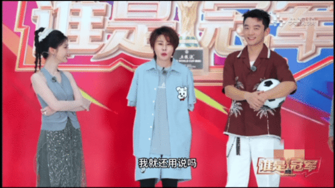 王濛拉票像放狠话 王濛世女一的底气 要被王濛拉票的样子笑晕，站在那气势拉满，每句