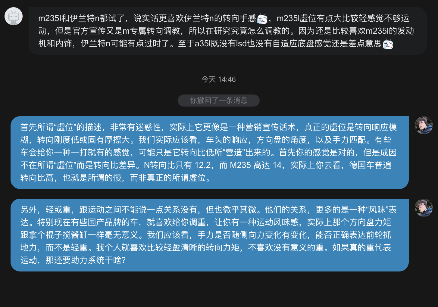 这也是我一直想跟各位说的内容，别不正经说车