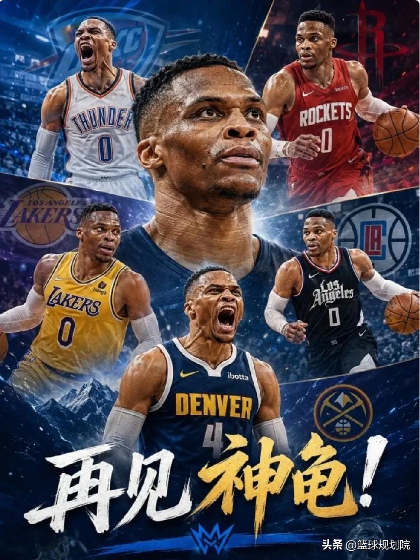 “神龟”威少发布社媒宣布退役！留给球迷的又只剩回忆！

威少在个人社媒发布一段视