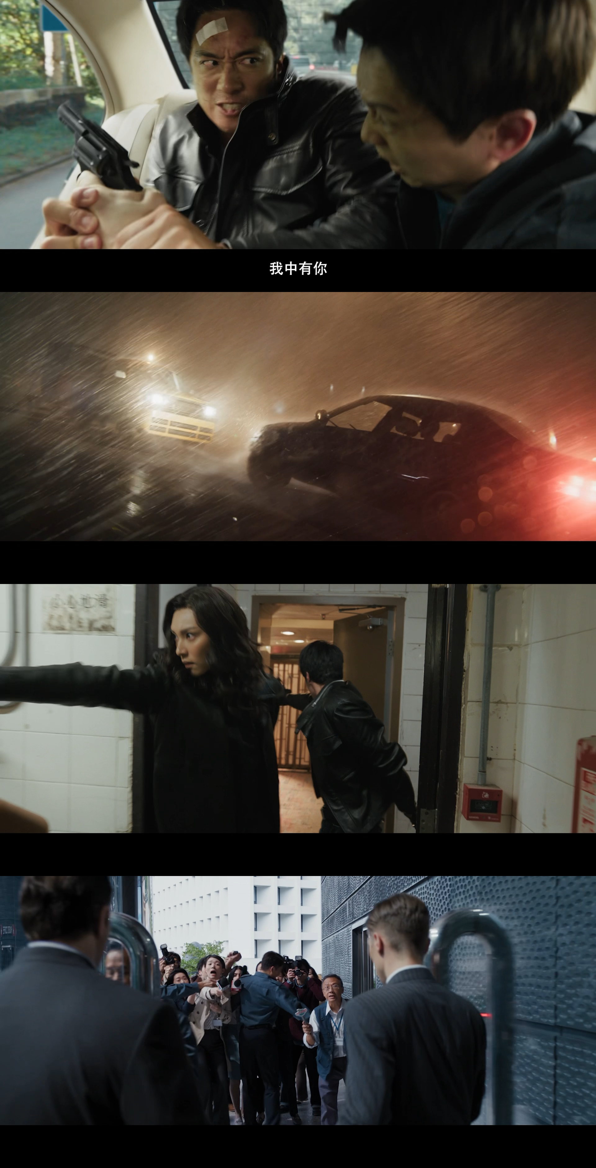 电影寒战1994定档 《寒战》系列终于回归！！犯罪动作电影《寒战1994》定档5