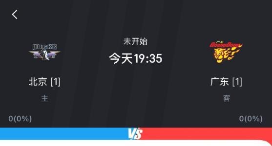 今晚广东宏远和北京首钢这场八进四的G3比赛，注定是一场谁都输不起的比赛，因为两支