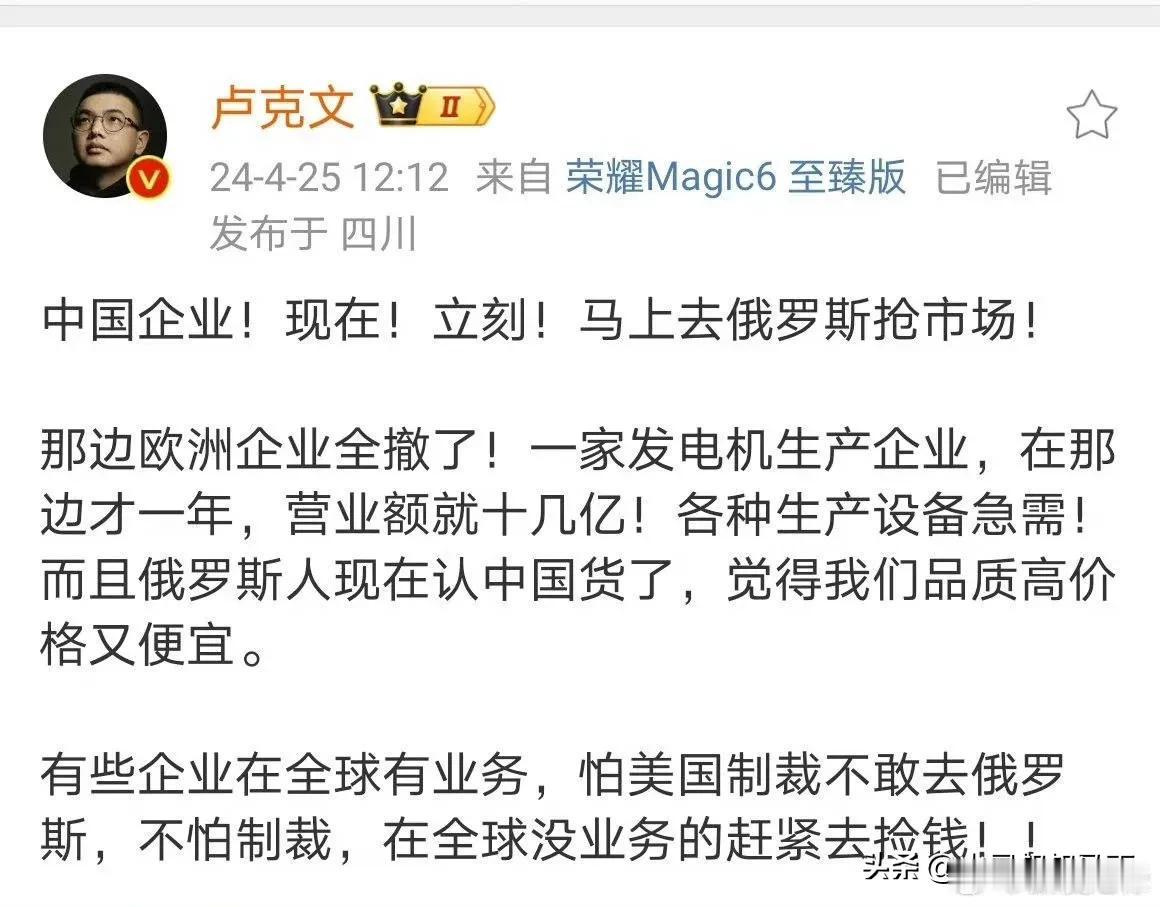 中国企业!现在！立刻！马上去俄罗斯抢市场!
那边欧洲企业全撤了！一家发电机生产企