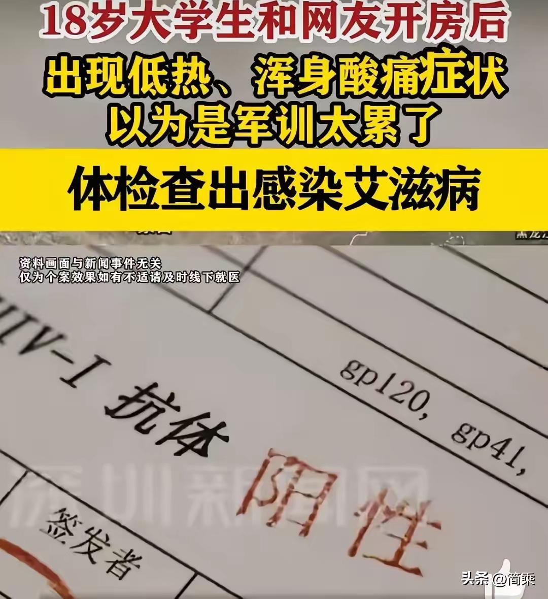 这下不用犹豫了，艾滋病病毒携带者必须得到严格监管，在大是大非面前，就不要谈什么隐