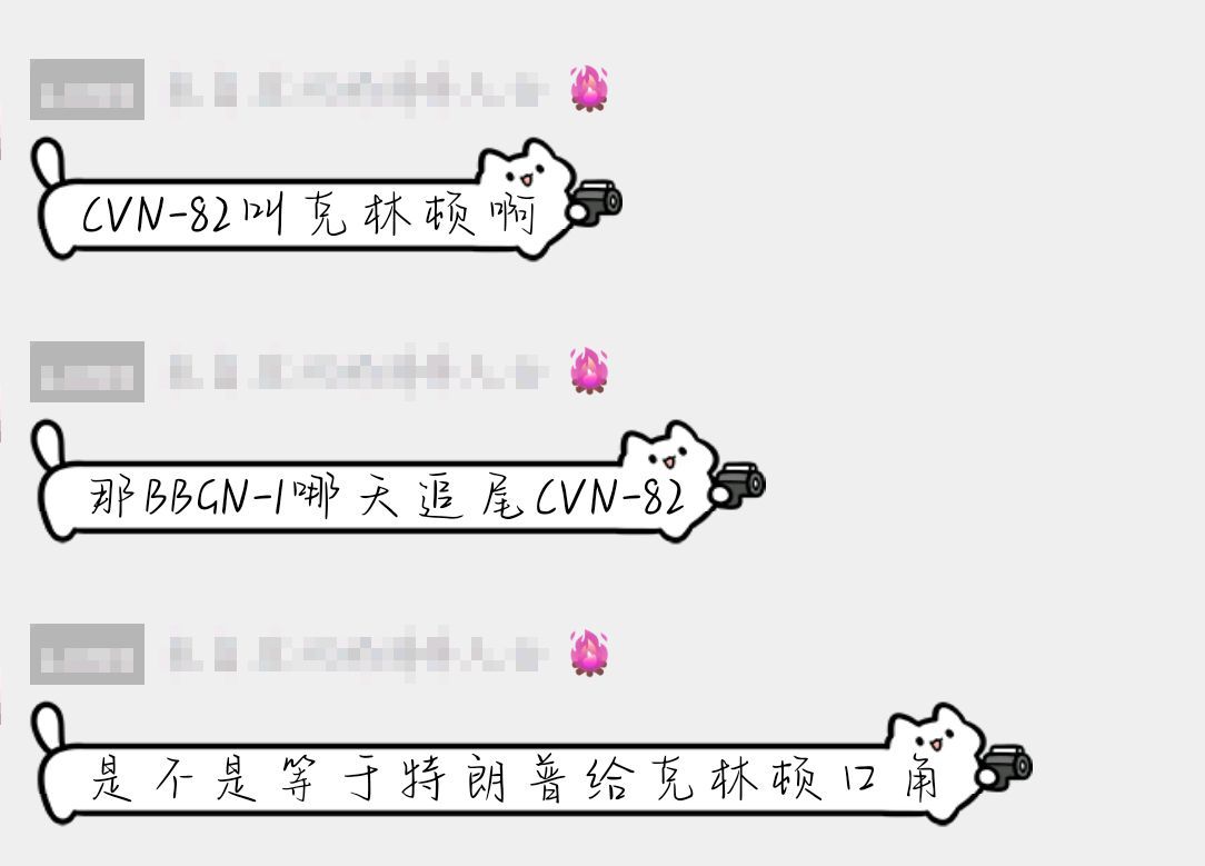 震撼首发 