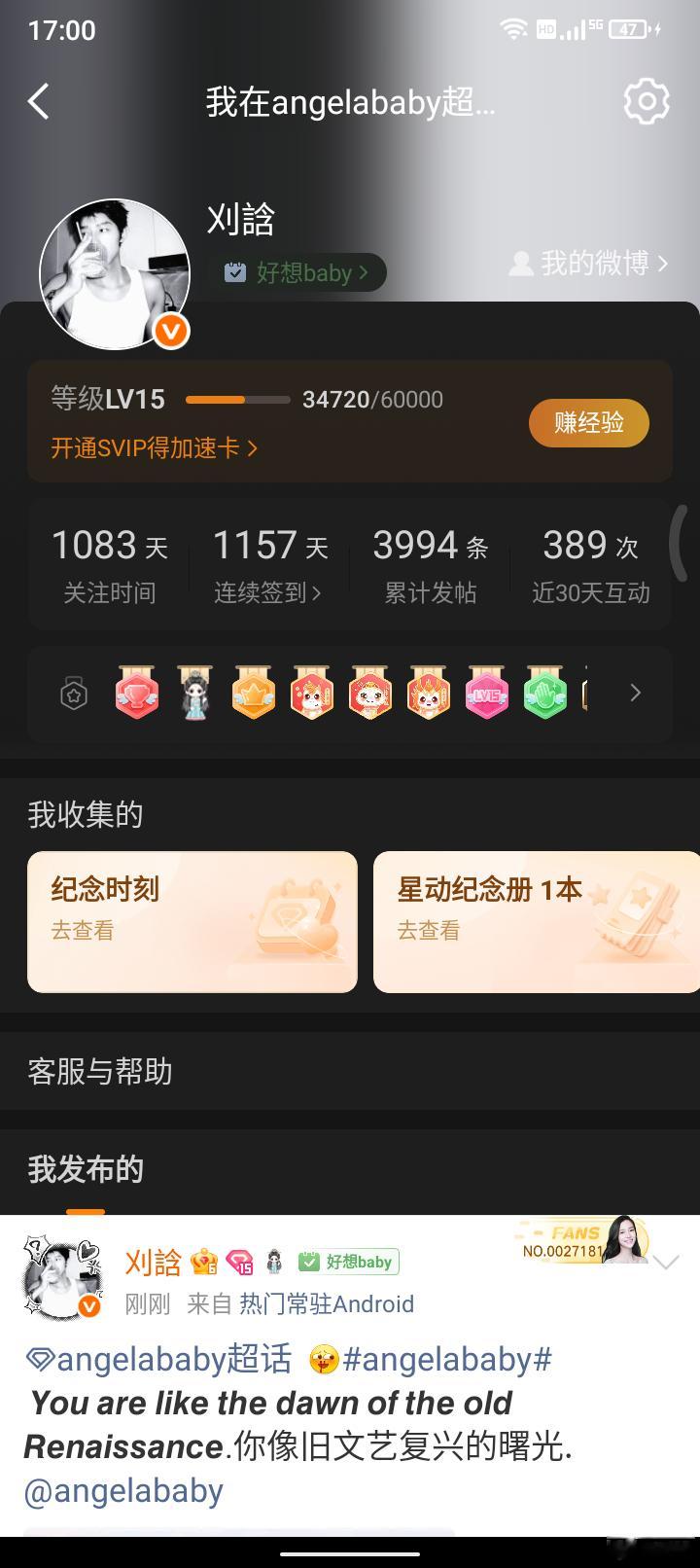 这是又更新了吗 咋越来越丑了[捂嘴哭] ​​​