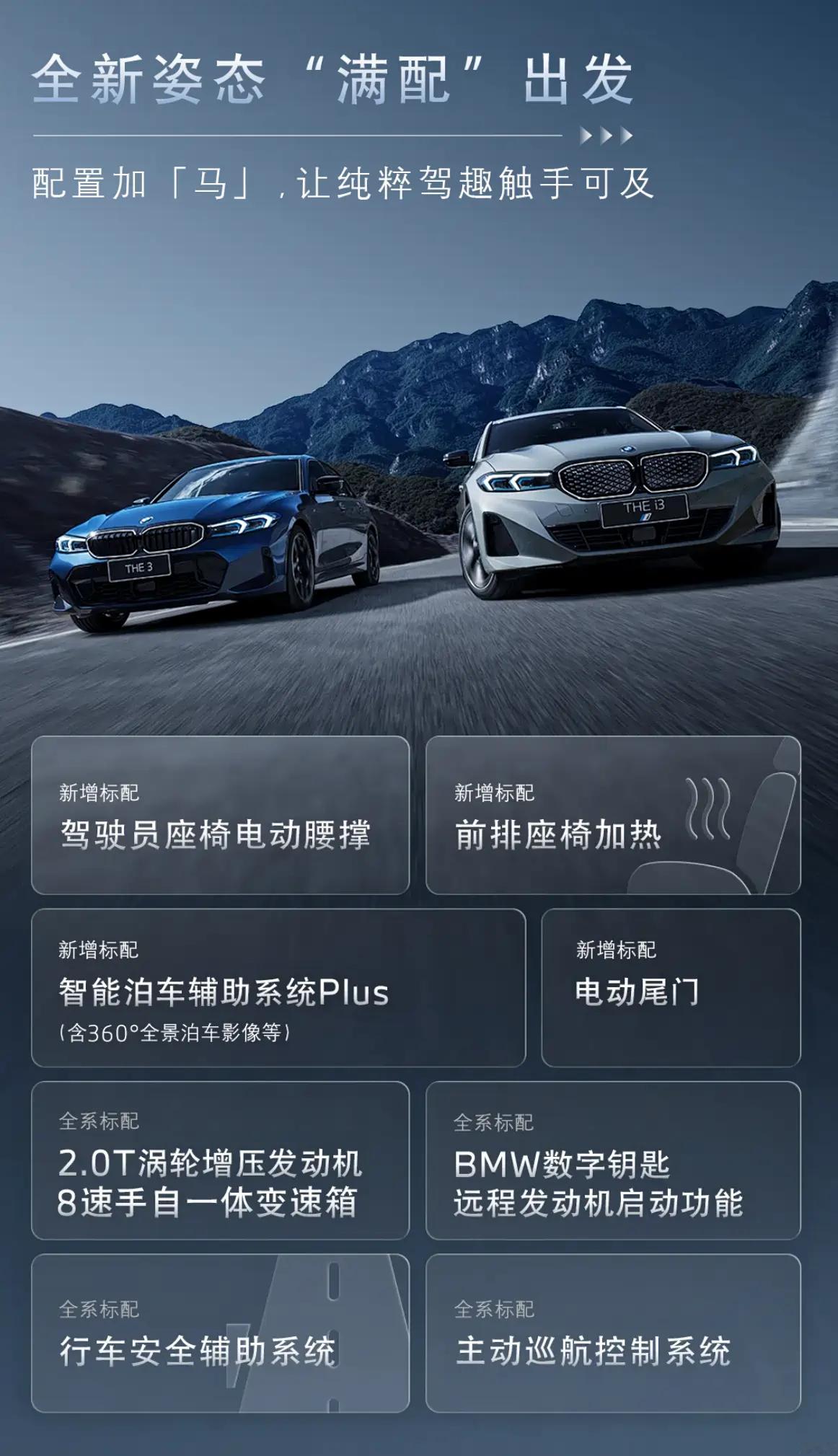 车市观察 从21年缺芯片开始，合资车一直在简配并降价，不过去年开始，大家被自主品