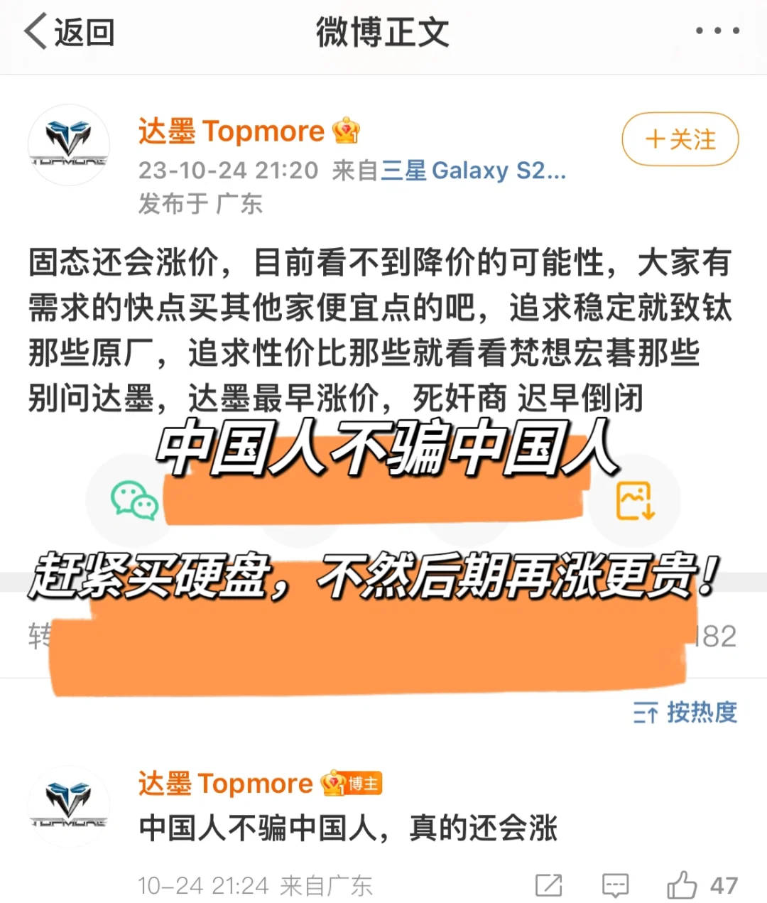 电脑容量小？问问客服能不能扩展，尽快买硬盘