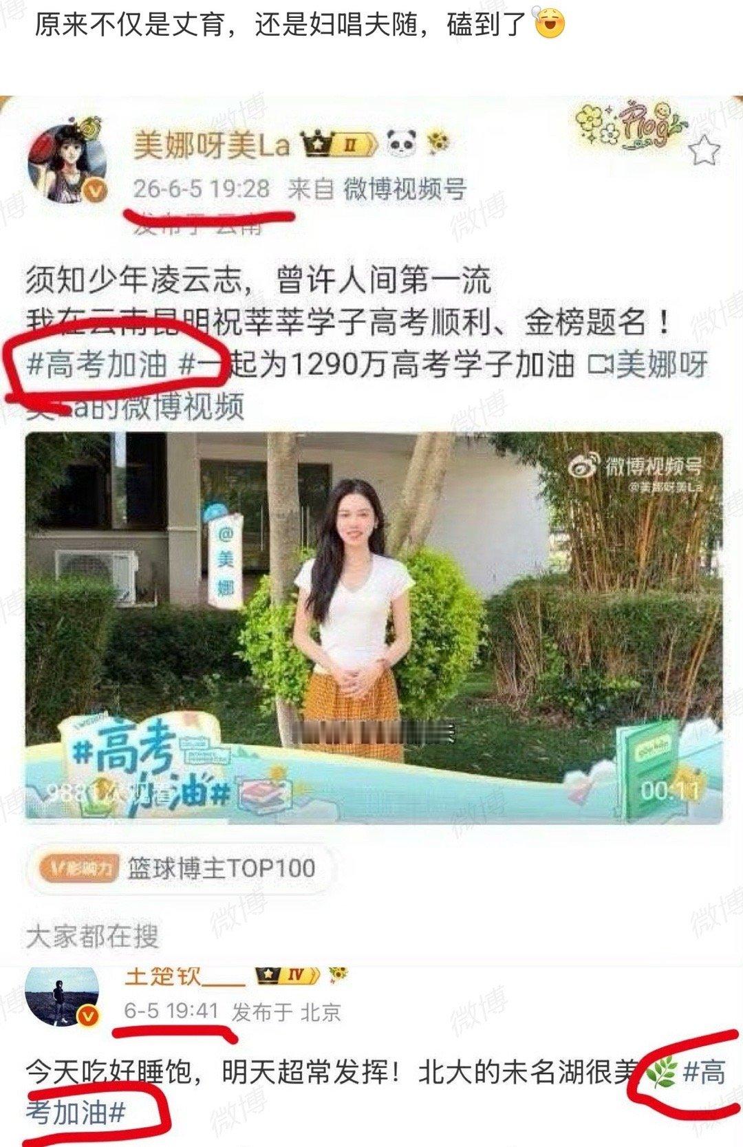 我cp的🍬就这样被➕