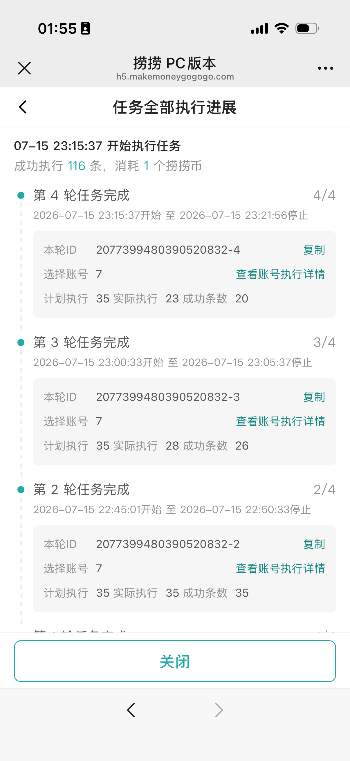 张凌赫  發帖記錄📝 