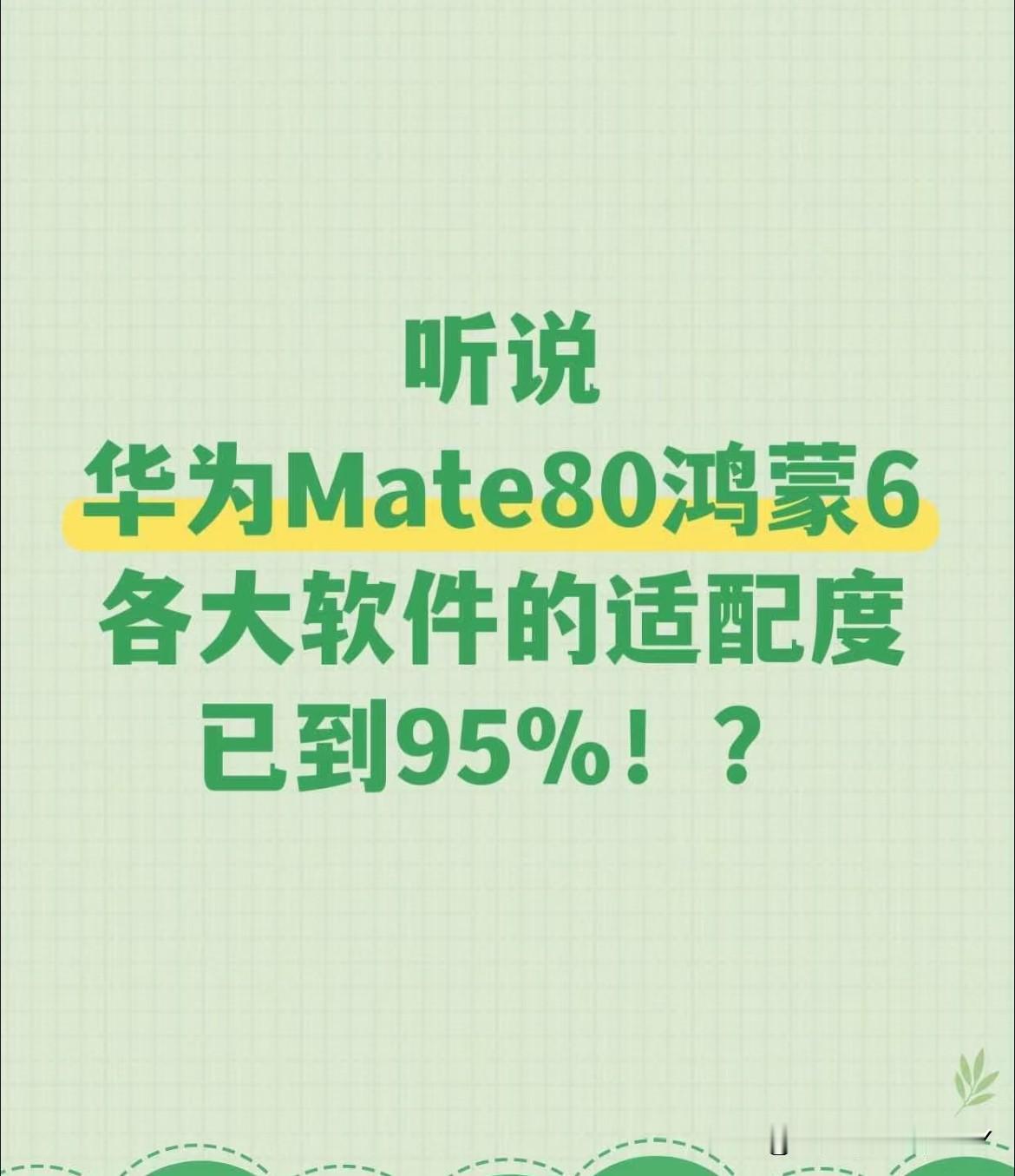 华为Mate10，麒麟970，10nm工艺。
华为Mate20，麒麟980，7n