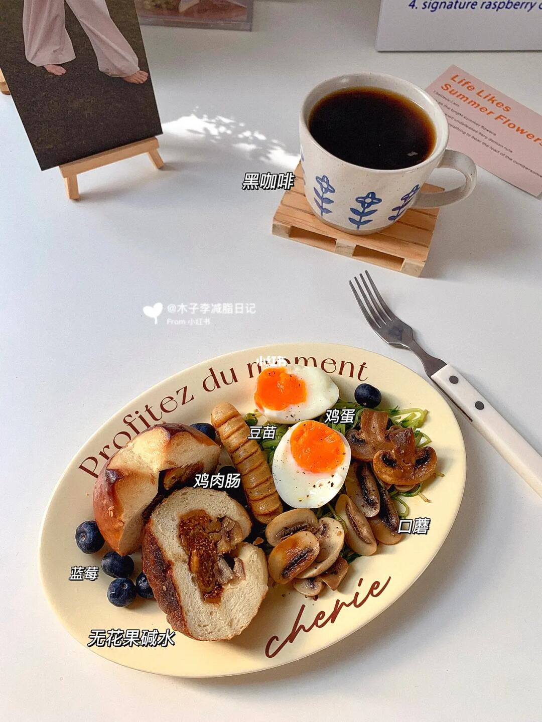 120/89斤|一日食|减肥也很快乐呀！