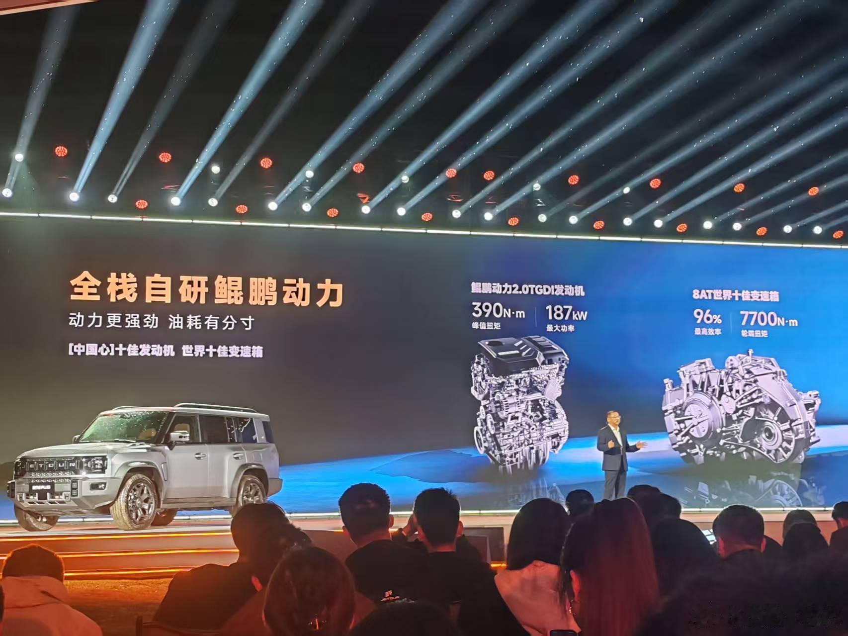 捷途XWD技术体验日，对“Xtreme Wheel Drive”有了新理解——与