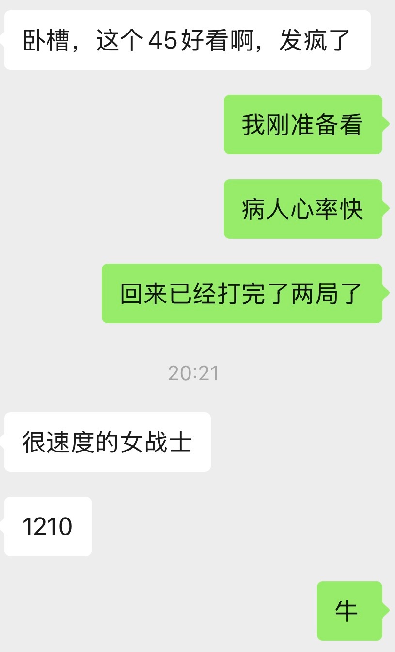 王曼昱，女人中的女人。 