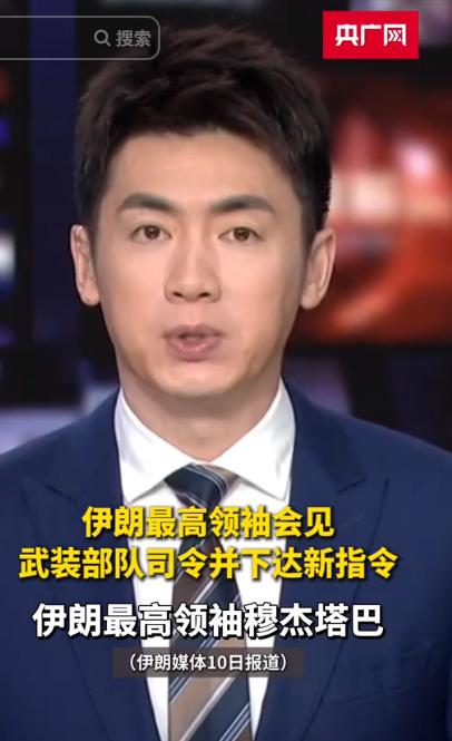硬核亮剑绝不退让！伊朗亮出关键底牌！
就在5月10日，伊朗政坛爆出惊人动向，最高
