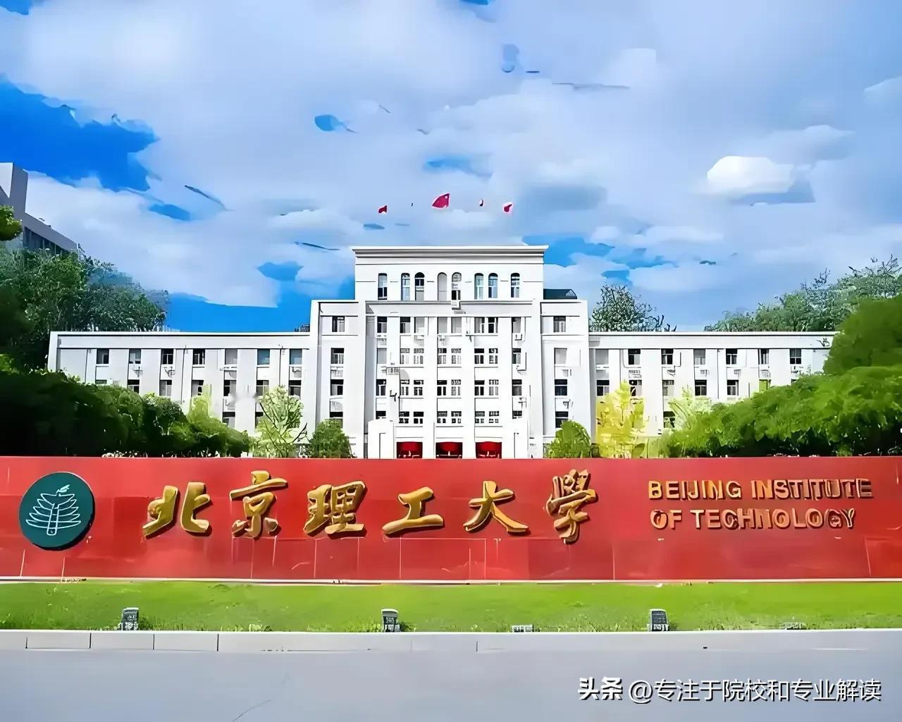 建国后至上个世纪末21世纪初的京城四少高校分别是：
北京大学
清华大学
人民大学