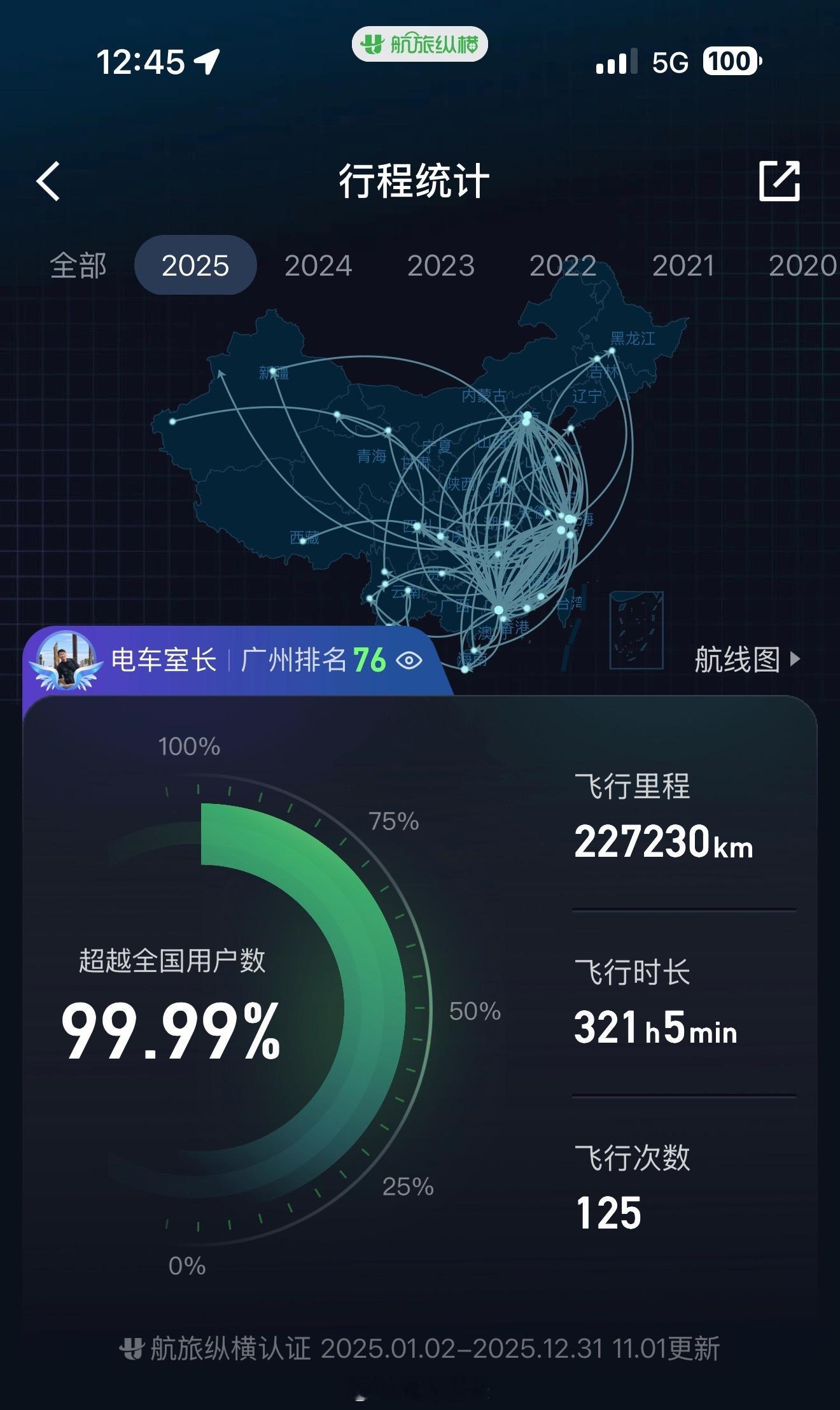 上班的隐形成本真的很高上班的隐形成本最高的就是在通勤时间上北京上海有很多人每天通