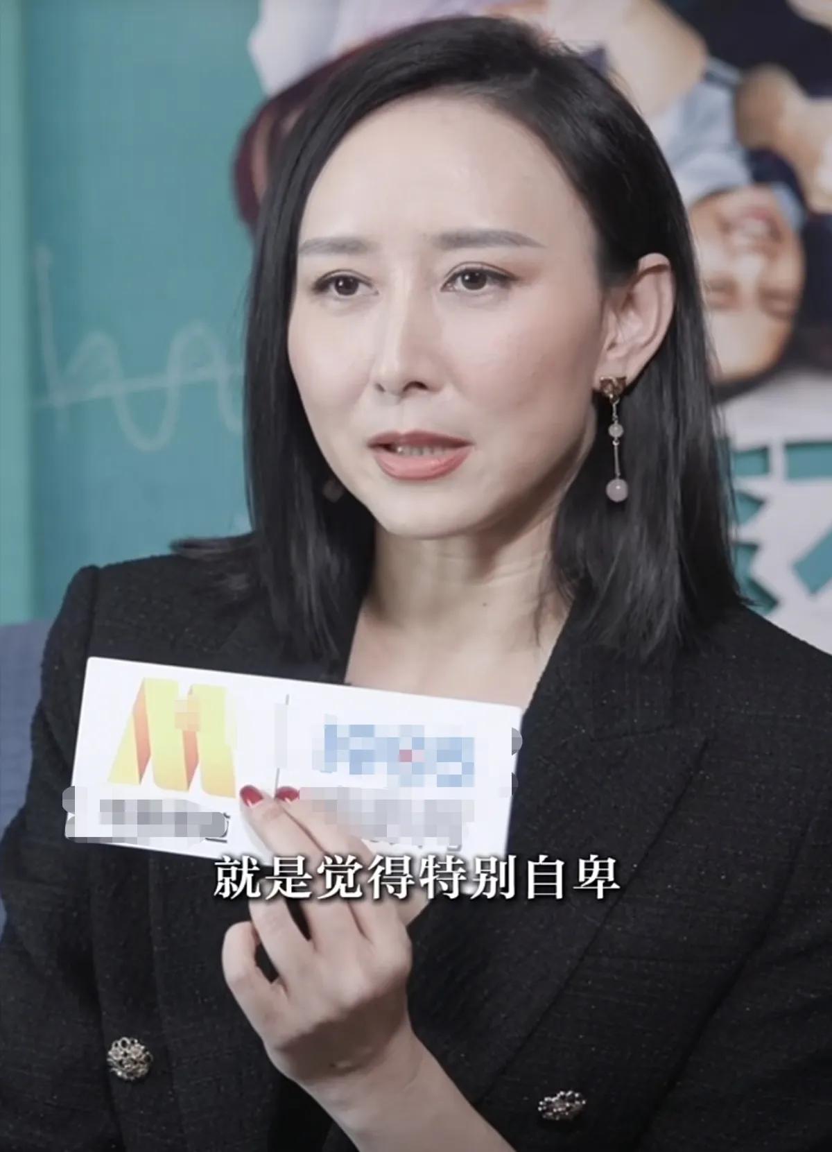 胡静采访中直言中戏96班同学太优秀，一度想退学，她说：“就是觉得特别自卑，我们班