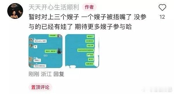 fzl继续溺爱[允悲] ​​​