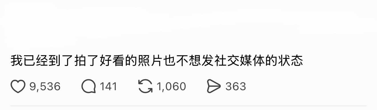 如果超过一天我就不想发了 