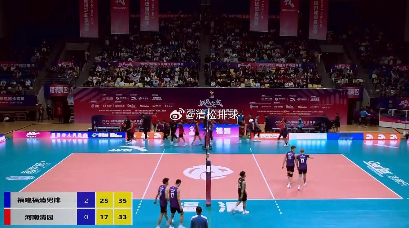 2025-2026中国男排超级联赛B级第一轮福建福清vs河南清明上河园第二局：3