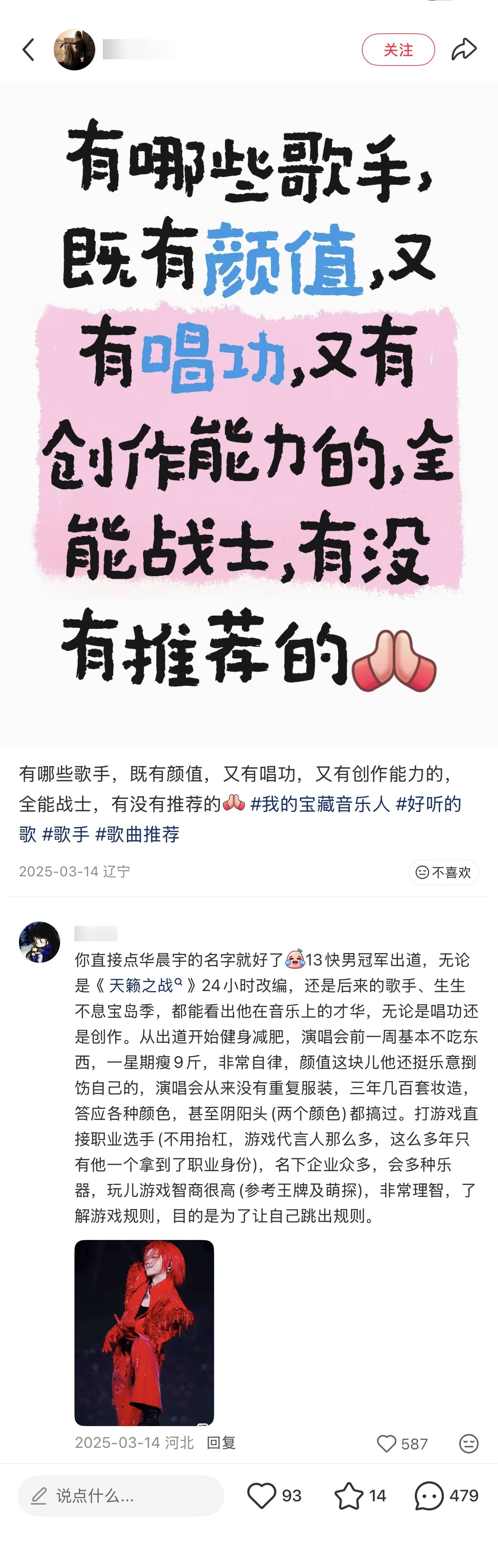 看了这么多真的一点都不心动吗