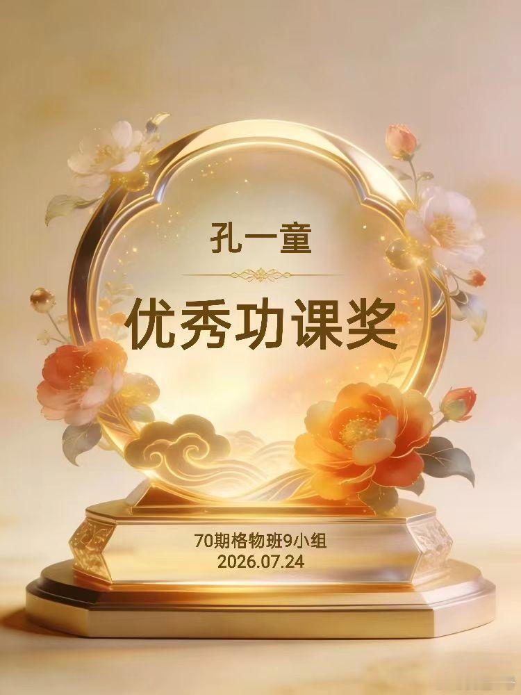专心致志，这个专心就精一之攻，这个致志，就是致良知。 