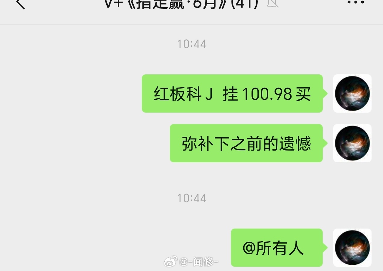可以夸了，尽量精简点遗憾是这样补的
