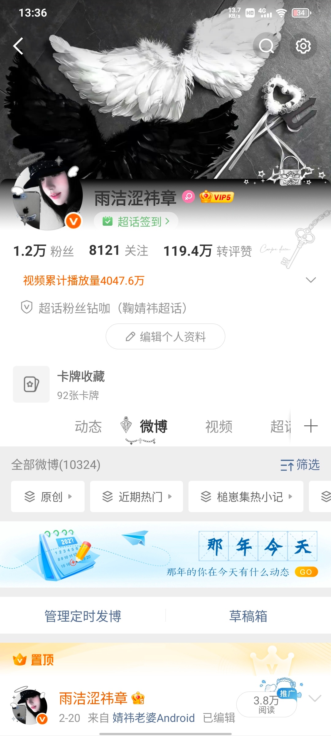 双了164个，手要费了