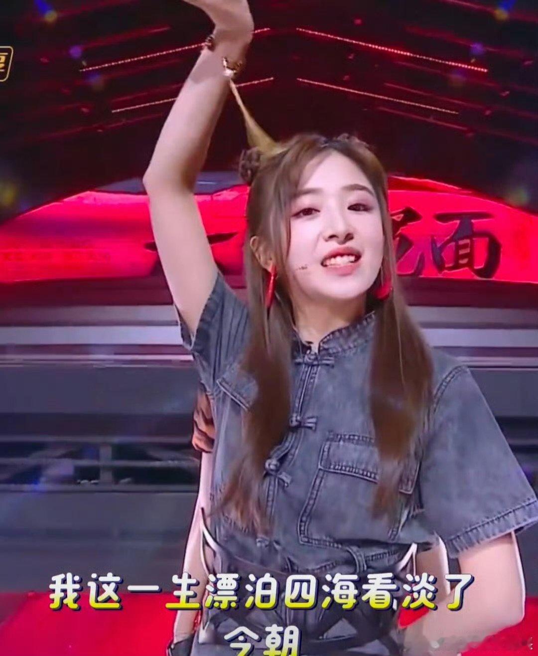 陈德容 我表情悠哉跳个大概乘风2025被陈德容笑不活了！歌词量身定制，《本草纲目