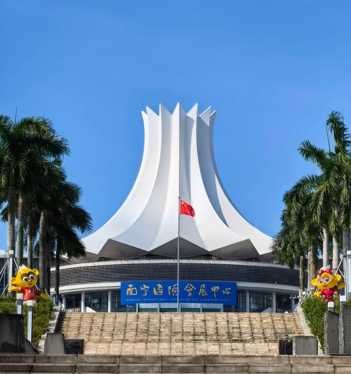 东博会在南宁举行第23届中国—东盟博览会第23届中国东盟博览会第23届中国—东盟