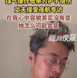 从浙江煤气罐爆炸想到的太震撼了。浙江煤气罐爆炸上了头条第一名，请大家关注一下，帮