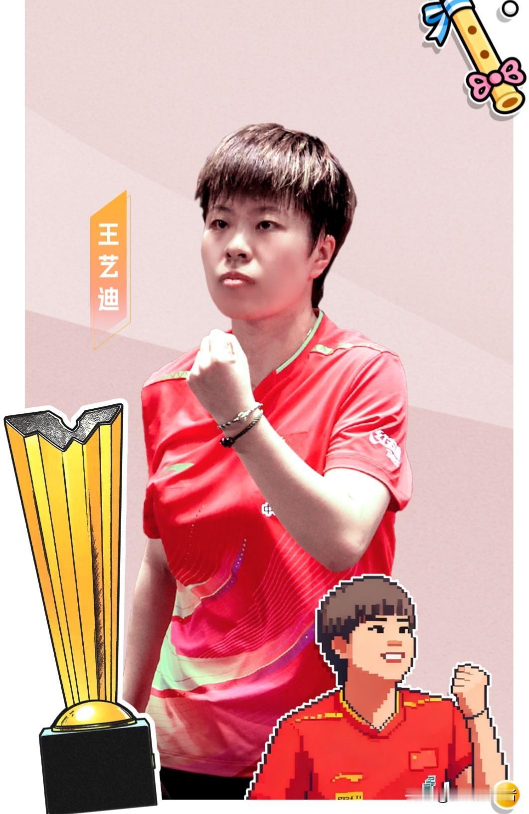 大迪对阵巴西选手高桥·布鲁娜，愣是从1-2落后的绝境里硬生生拼回来了！
 
前两