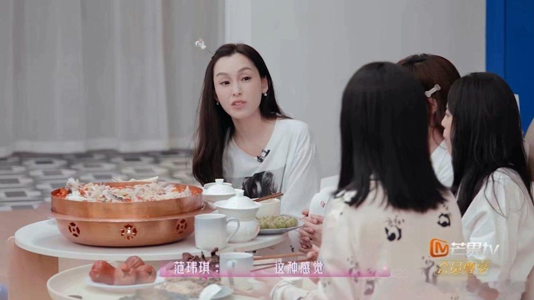 范玮琪范玮琪回应自己变得小心翼翼范玮琪害怕自己说错话 范玮琪现在变得小心翼翼，真
