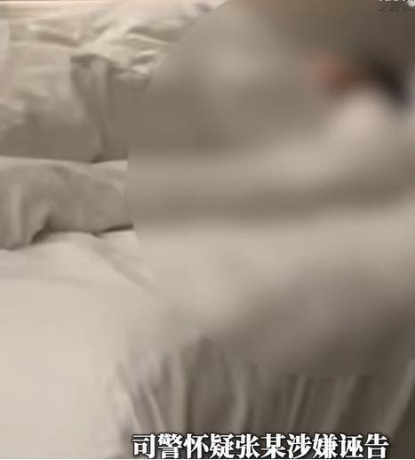 男子认识了一个腰细臀肥的女网友，双方敲定线下碰面，立刻就邀约女子去酒店发生了关系