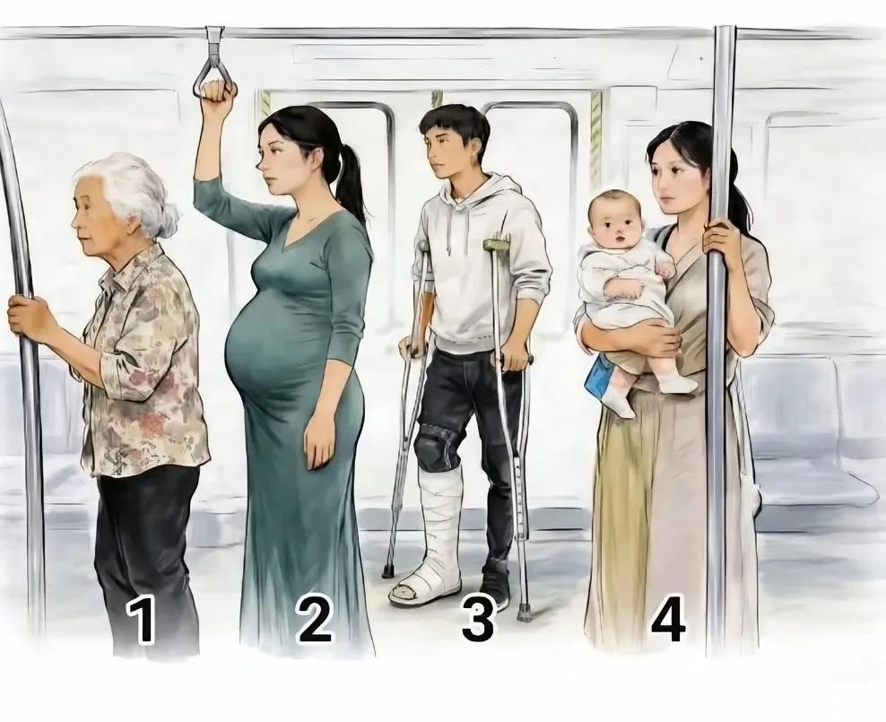 如果你在地铁上碰到这种情况，四选一，你会把座位让给几号？