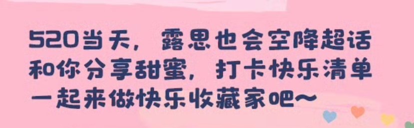 今天可以浅过一个生日了🫰🏻 ​​​