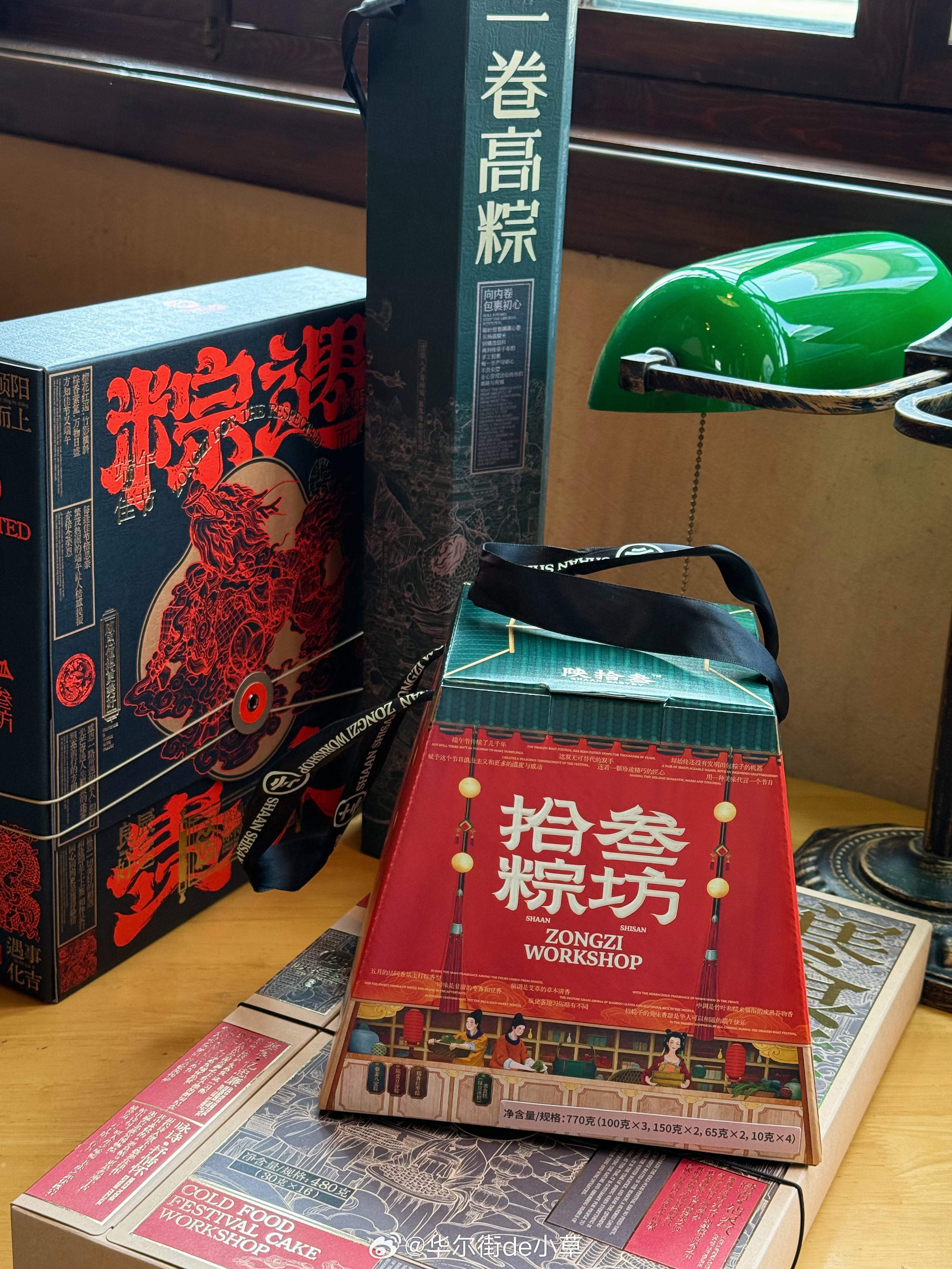 端午节又是粽叶飘香时🍃  ✨陕拾叁 |  拾叁粽坊✨各种端午粽子礼盒颜值好高设