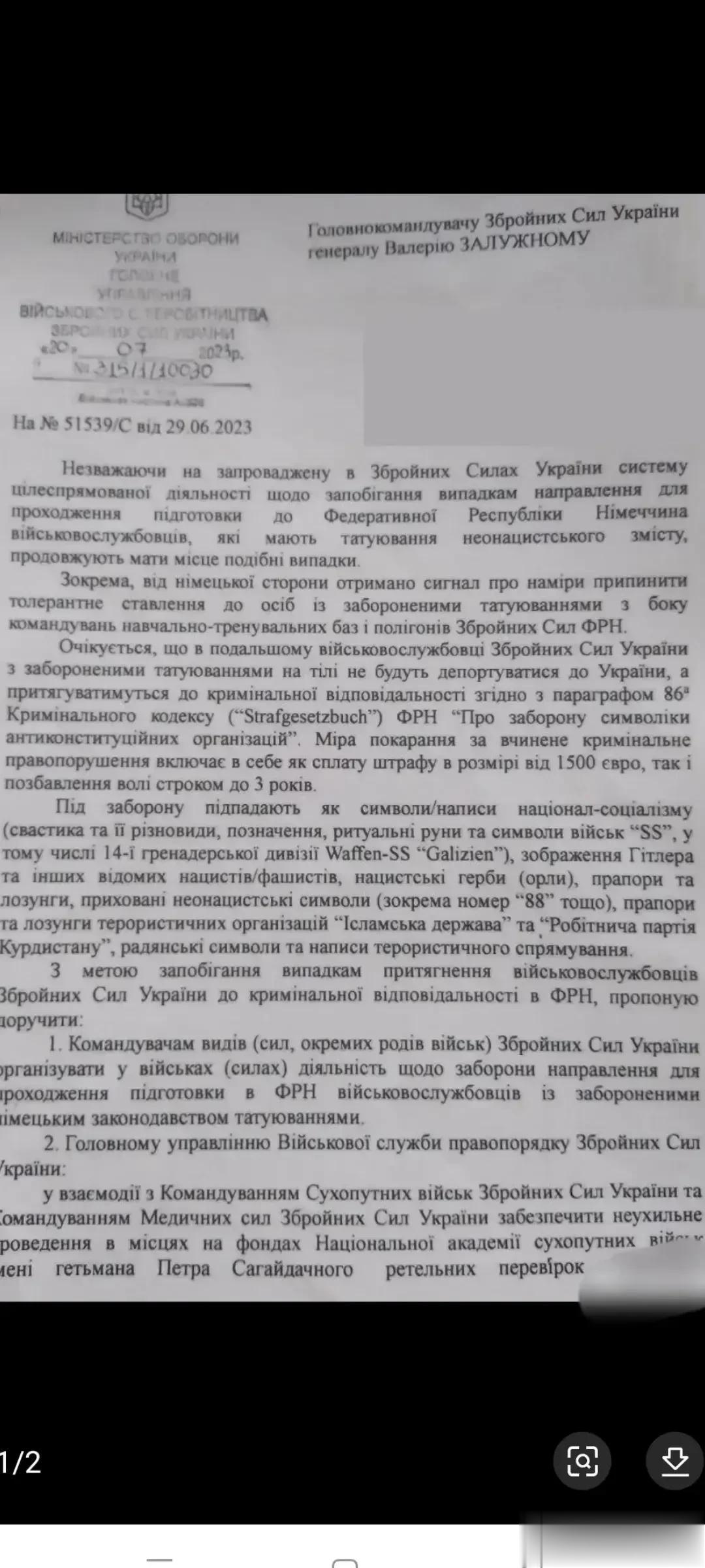 昨天披露的德国文件显示，德国曾通知乌方，训练的乌军只要有纳粹纹身的通通判刑。
 