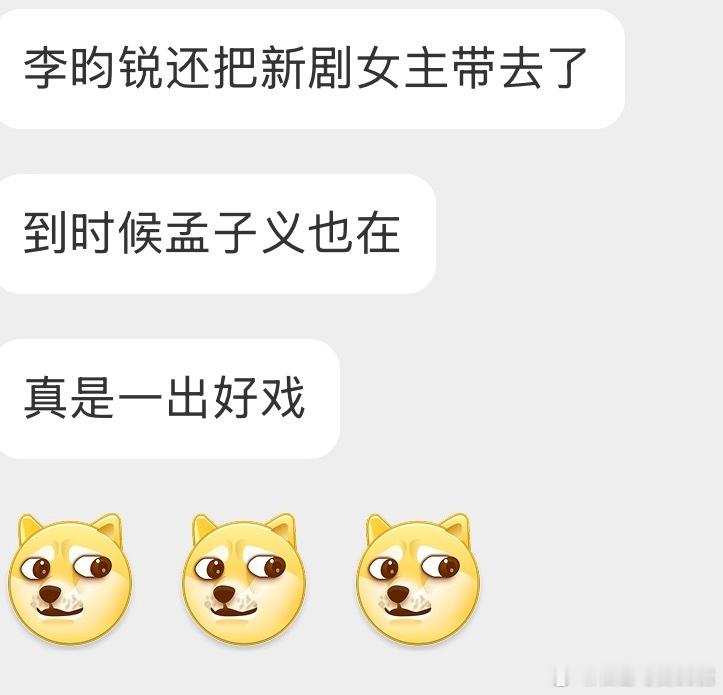 人就是爱看一些热闹………