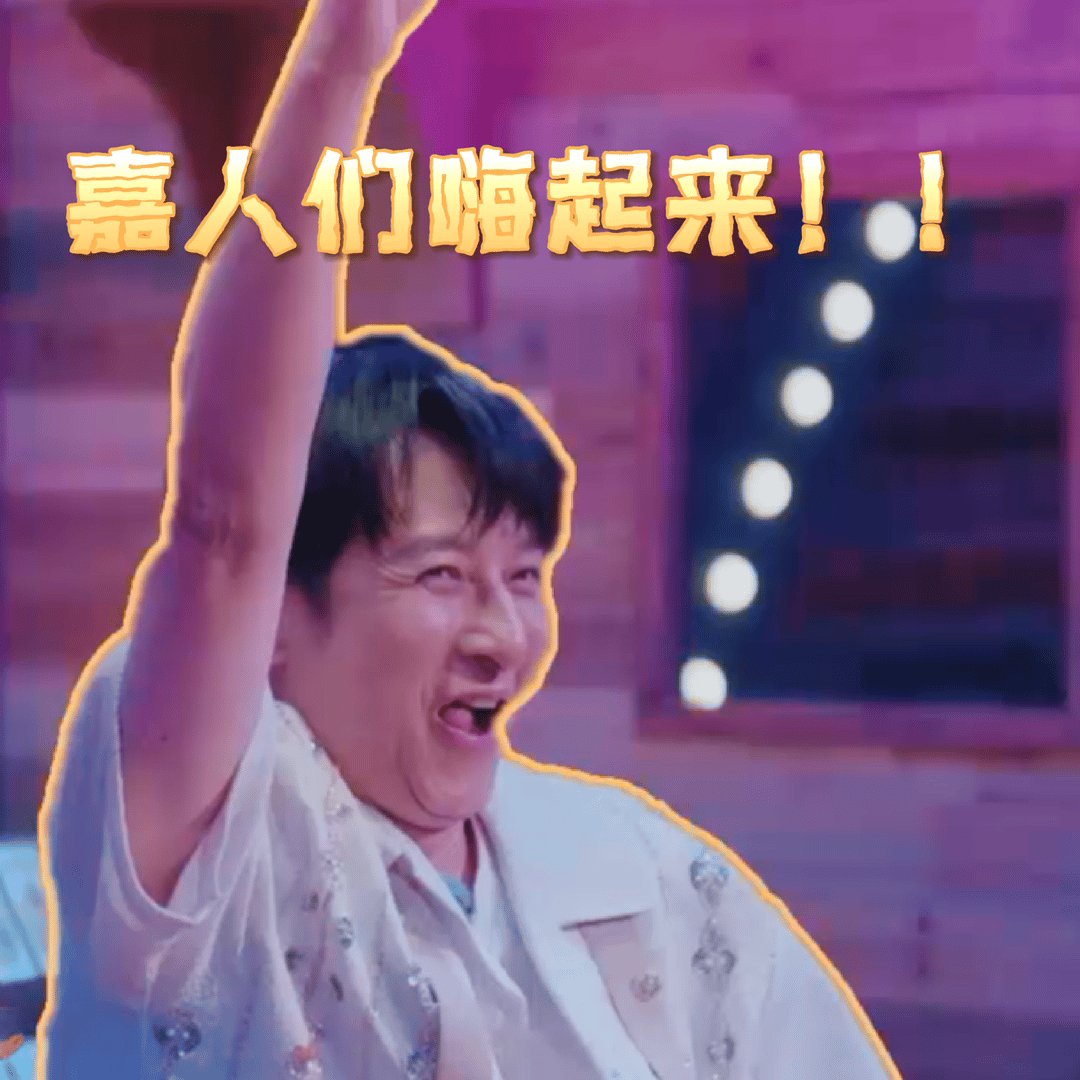 维嘉为录综艺放宽洁癖标准谁能不被李维嘉戳到！一开始大家还担心重度洁癖的他当管家会