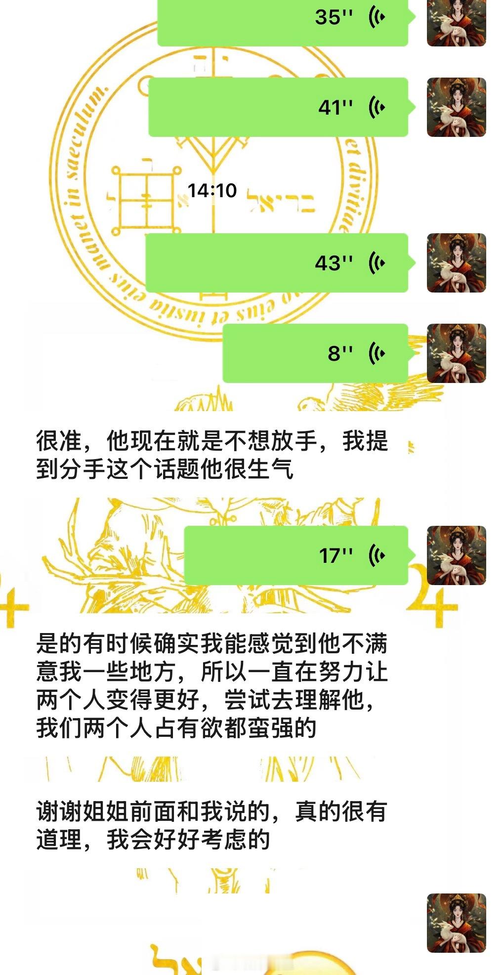 微妙的天平在摇摆，一端是“不想放手”的执念，另一端是“努力变好”的疲惫。当沟通变