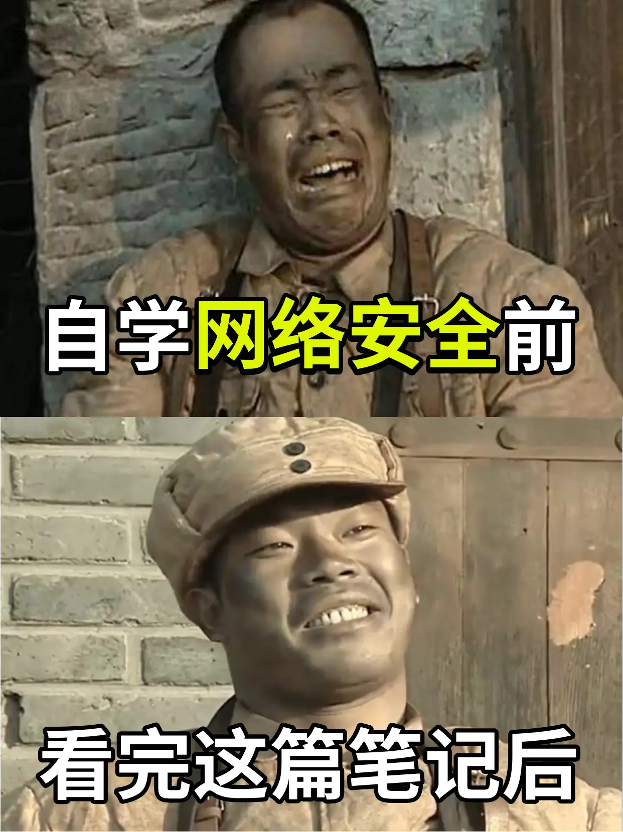 2026自学网络安全顺序千万不要搞反了！。见过太多小白在网安路上迷航?...