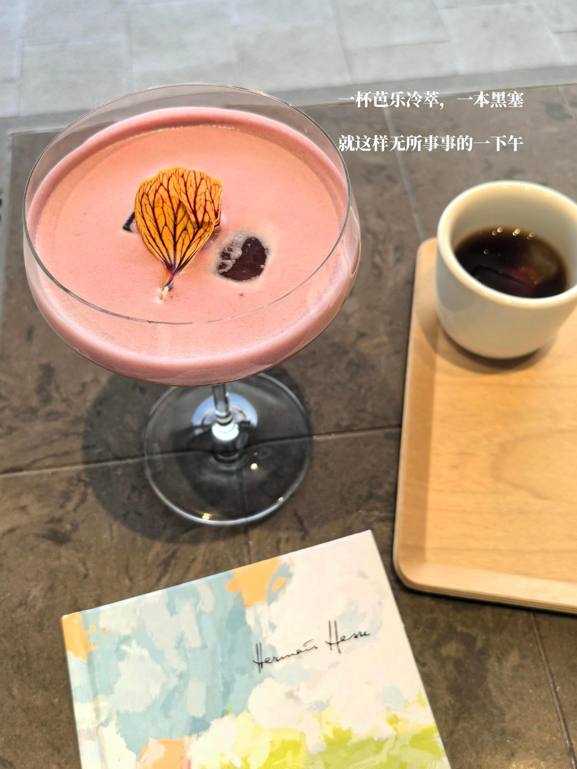 我的解压日常：咖啡、晒太阳、偶尔停顿。 
