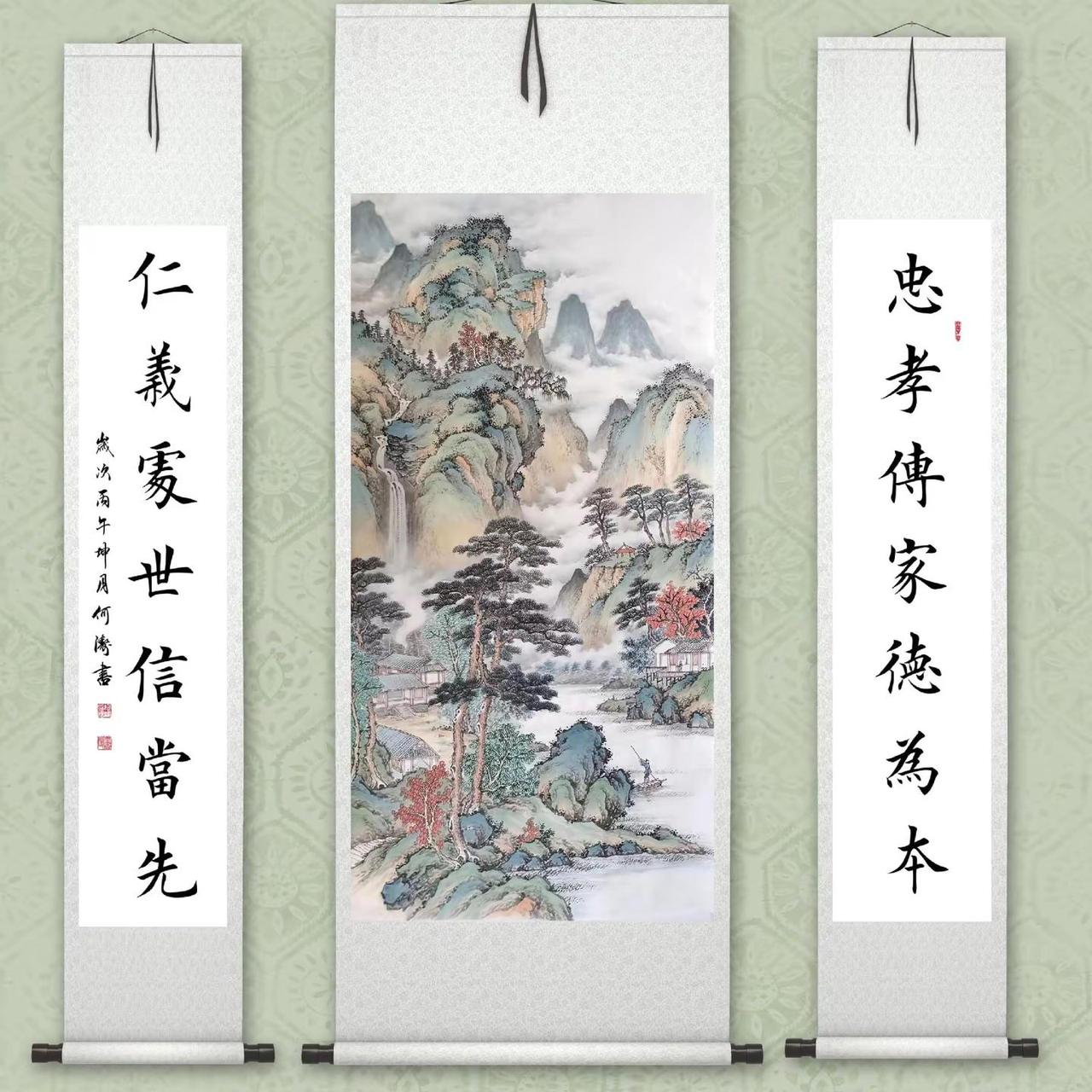 山水中堂。中堂定制谁说国画不 创作者中心 创作灵感 画 中堂