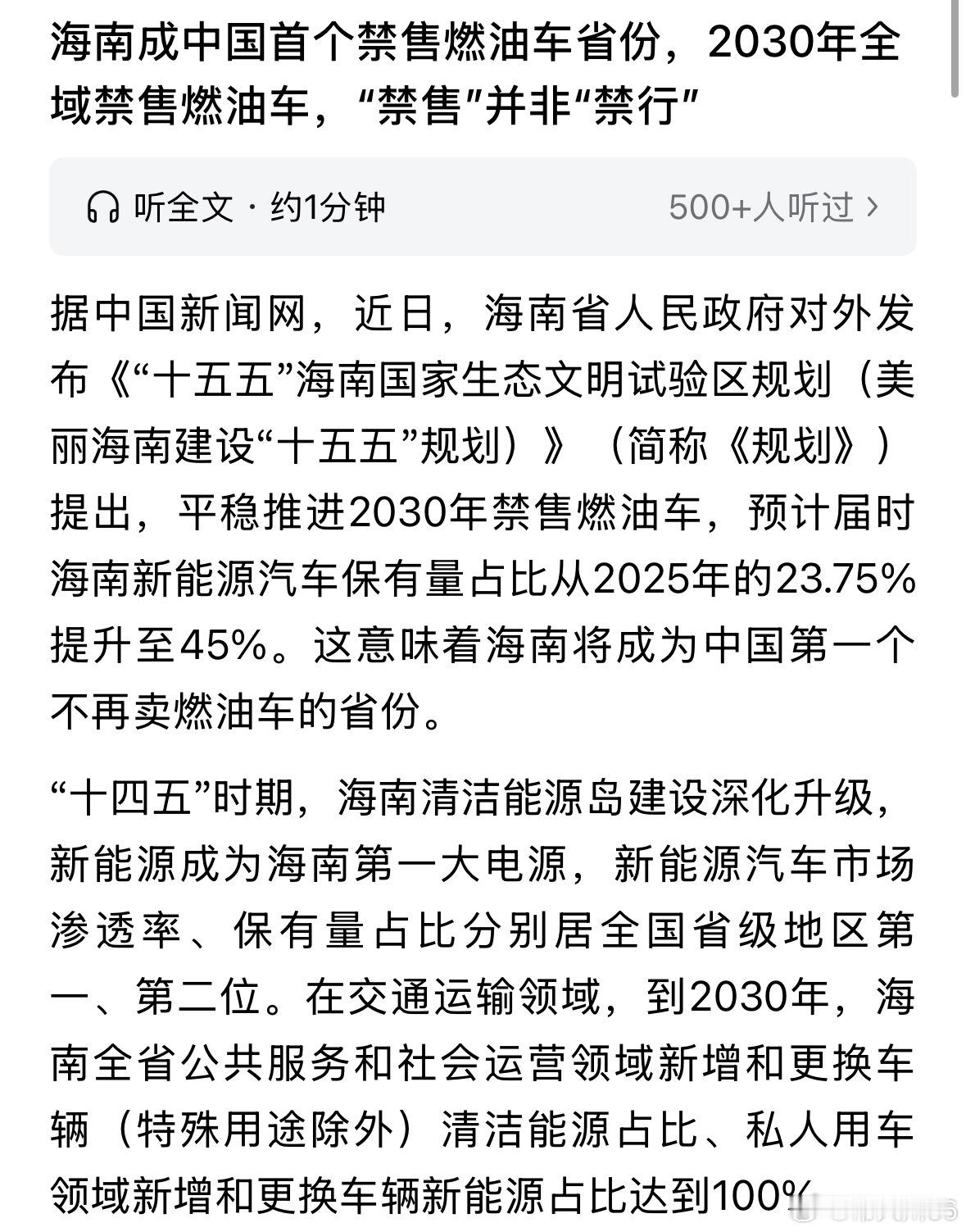 电池的污染，为什么现在都避而不谈了？ 