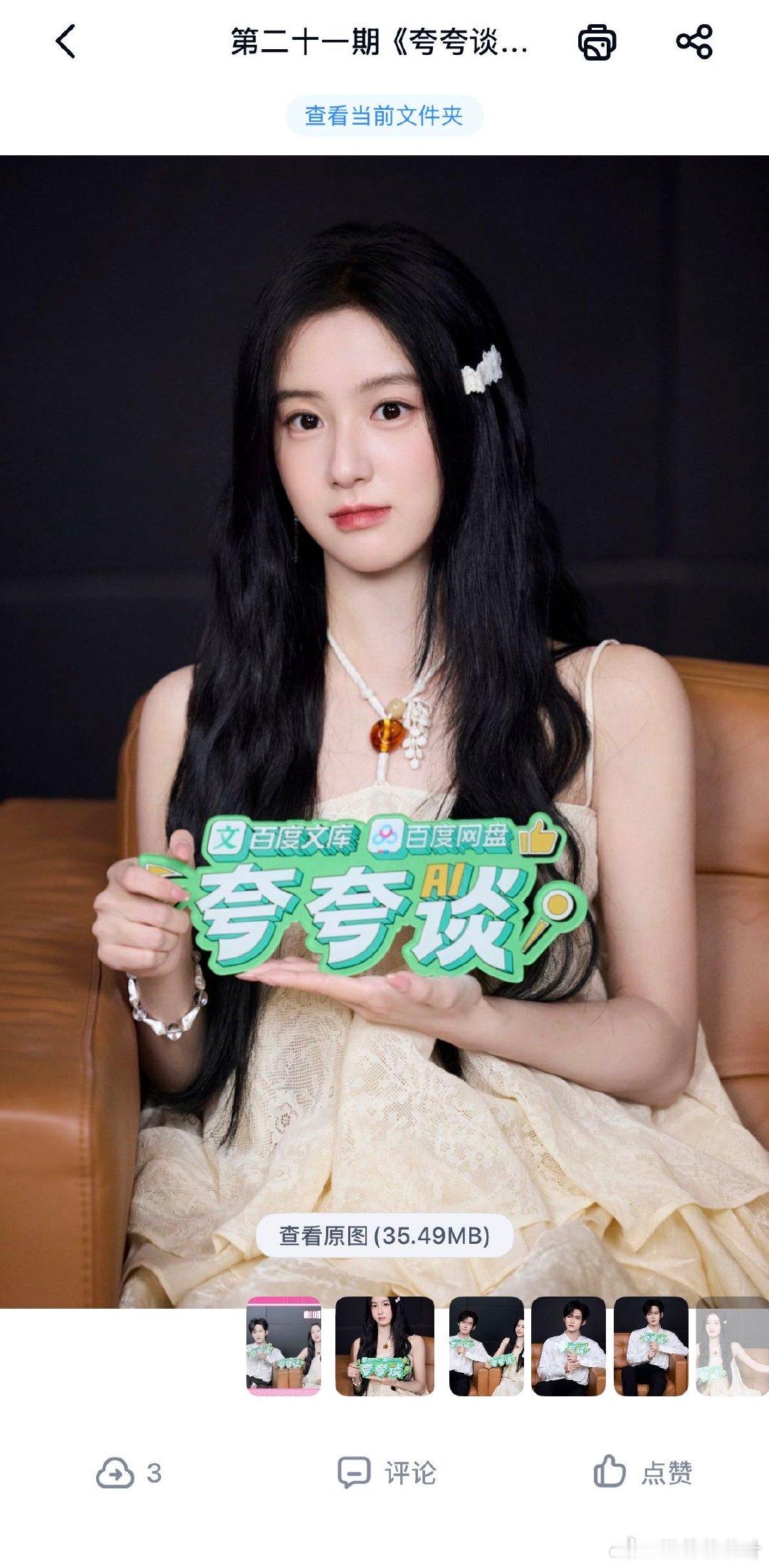 周柯宇24岁还在长个儿包上恩周柯宇二搭想演性转版炽夏 炽夏主演包上恩、周柯宇做客
