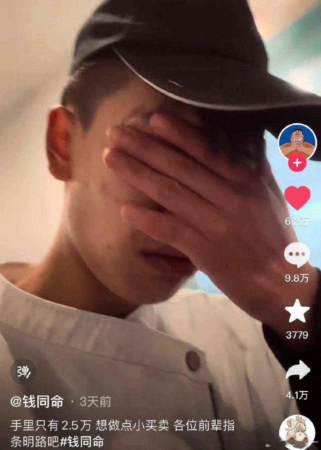 一方有难八方添乱#搞笑# ​​​
